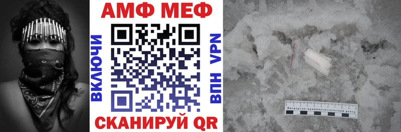 где найти наркотики  МЕГА ССЫЛКА  АМФ 97%  Балашов 
