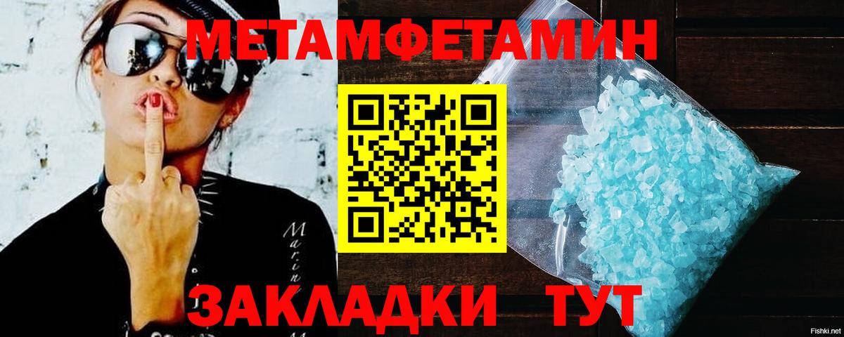 Amphetamine 97% Балашов