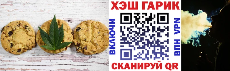 ссылка на мегу зеркало  Балашов  Еда ТГК конопля 