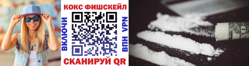 закладки  Балашов  КОКАИН Колумбийский 
