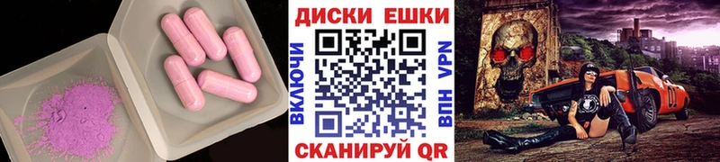 ЭКСТАЗИ диски  Балашов 