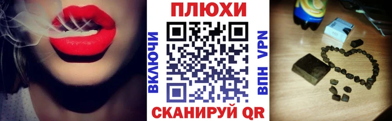 Гашиш Изолятор  Балашов 