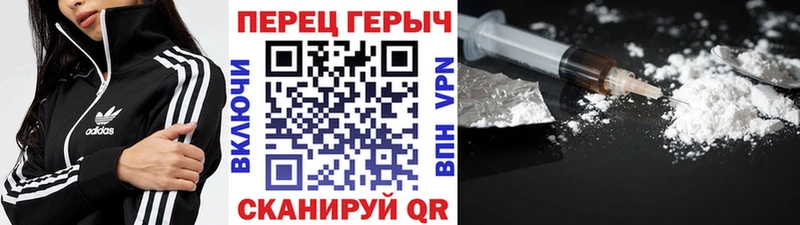 ГЕРОИН хмурый  darknet какой сайт  Балашов 
