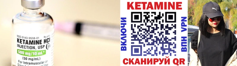 КЕТАМИН ketamine  Балашов 