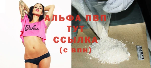 ALPHA PVP Алексеевка