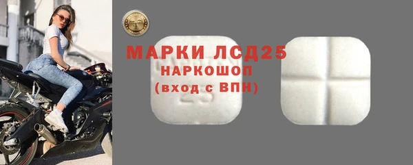спиды Алексин