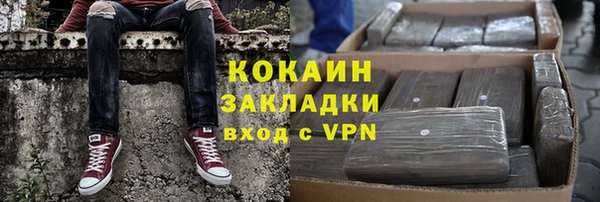 ALPHA PVP Алексеевка