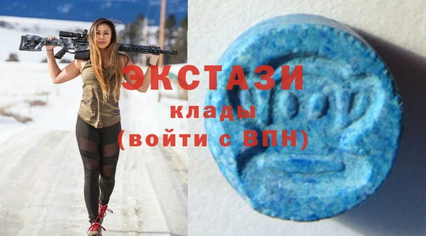 спиды Алексин