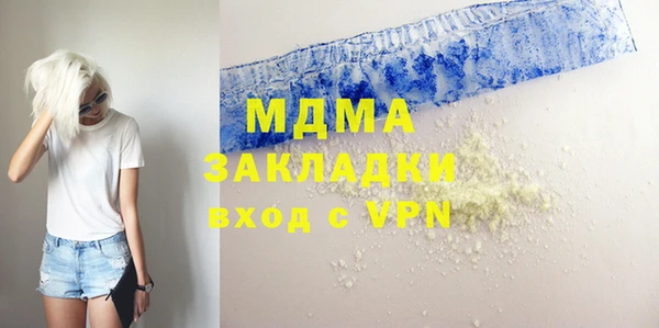 шишки Алагир