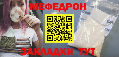 молекула духа Моздок