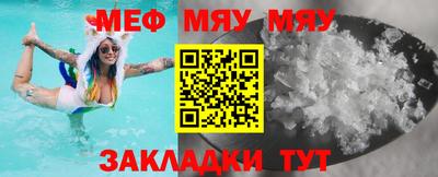 трава Можга