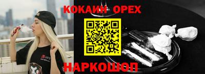 молекула духа Моздок