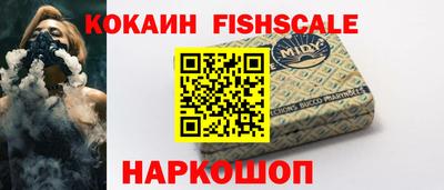 трава Можга