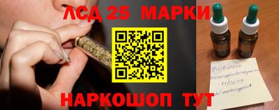 молекула духа Моздок