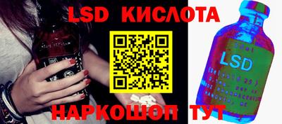молекула духа Моздок