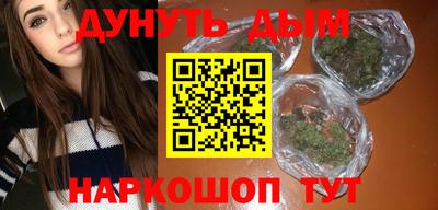трава Можга