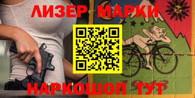 молекула духа Моздок