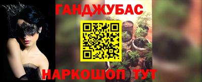 трава Можга