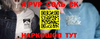 трава Можга