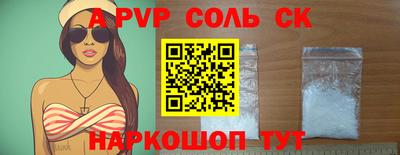трава Можга