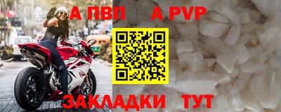молекула духа Моздок