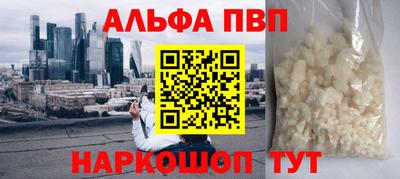 молекула духа Моздок