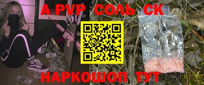 молекула духа Моздок