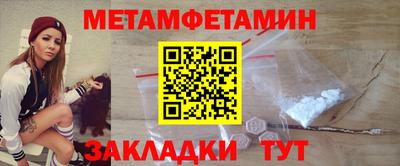 трава Можга