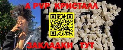 молекула духа Моздок