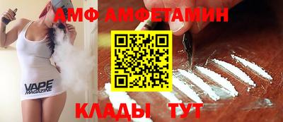 меф Можайск