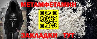 молекула духа Моздок