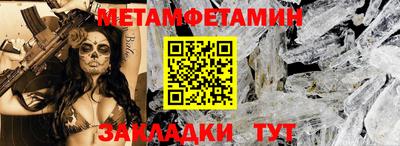 трава Можга