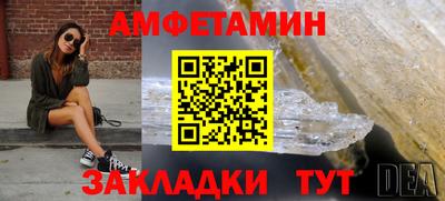 трава Можга