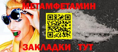 трава Можга