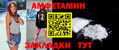 молекула духа Моздок