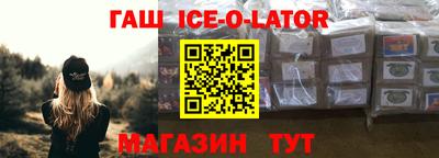 молекула духа Моздок
