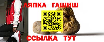 молекула духа Моздок