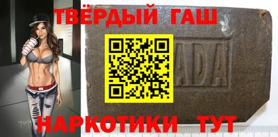 молекула духа Моздок