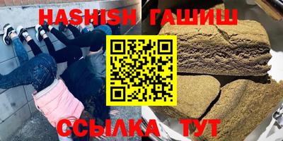 трава Можга
