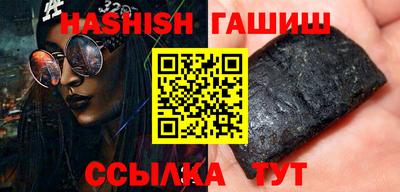 молекула духа Моздок
