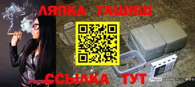 трава Можга