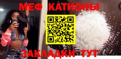 молекула духа Моздок