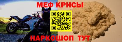 молекула духа Моздок