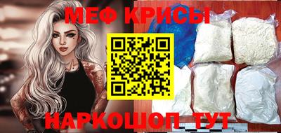 молекула духа Моздок