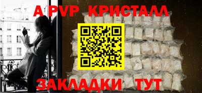 трава Можга