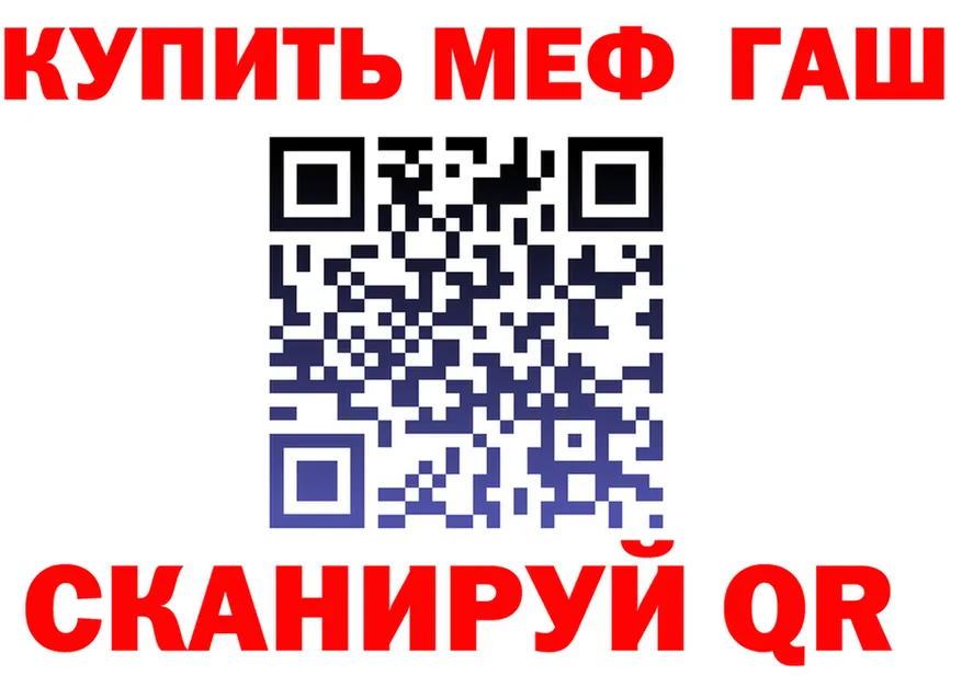 COCAIN Fish Scale маркетплейс shop MEGA Балашов