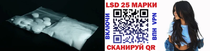 купить наркотик  Балашов  LSD-25 экстази кислота 