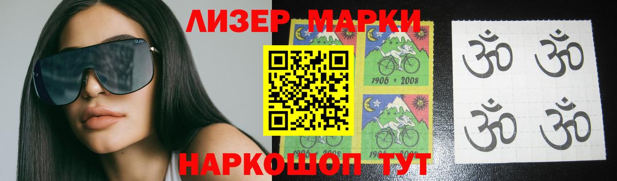 Балашов  LSD-25 экстази  Вход с VPN  Лсд 25 экстази кислота  ЛСД экстази кислота 