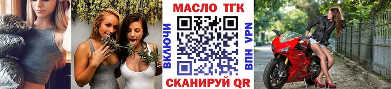 наркотики  Балашов  ТГК концентрат 