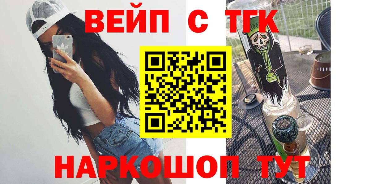ТГК Wax Балашов